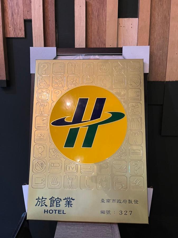 Hotel Brown - Zhongzheng Tainan Luaran gambar
